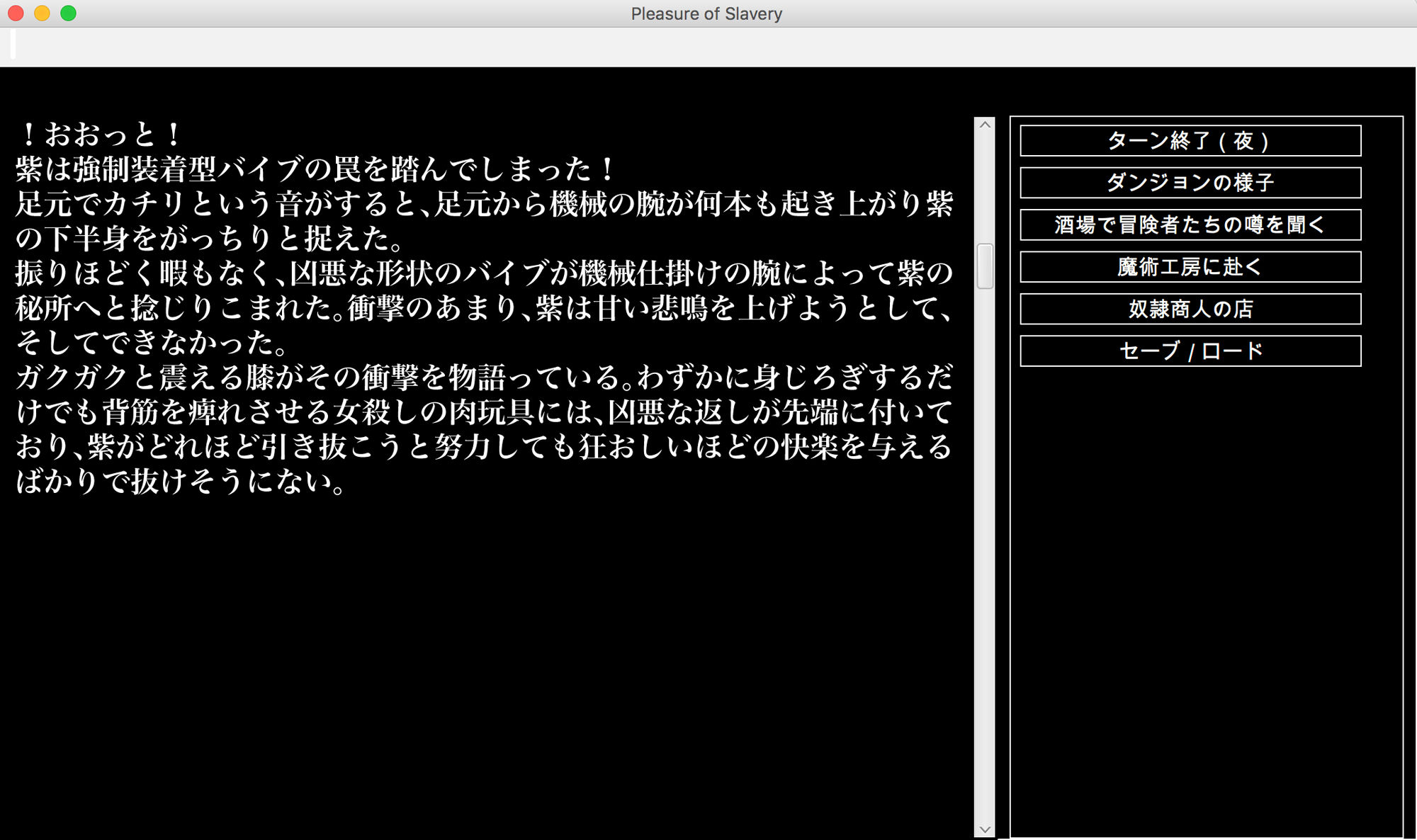 幻想エロトラップダンジョン敗北陵●冒険記4 サンプル5ページ目
