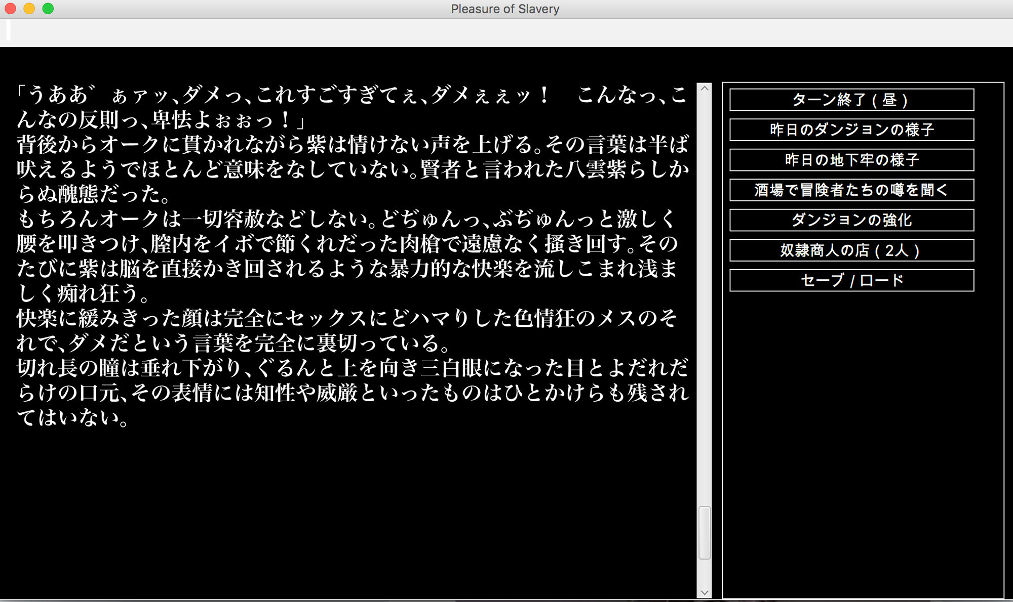 幻想エロトラップダンジョン敗北陵●冒険記4 サンプル6ページ目