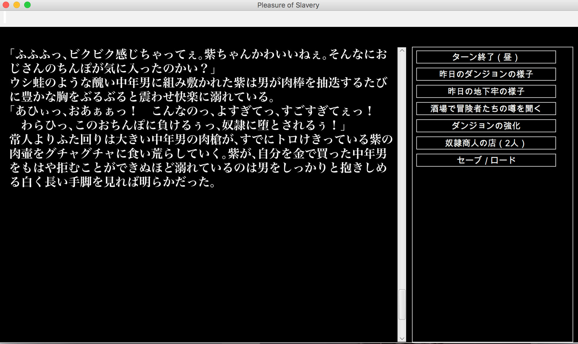 幻想エロトラップダンジョン敗北陵●冒険記4 サンプル7ページ目