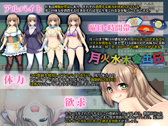 寝取られ幼妻リアナ〜流されやすい最愛の幼妻のHな日常〜 サンプル1ページ目