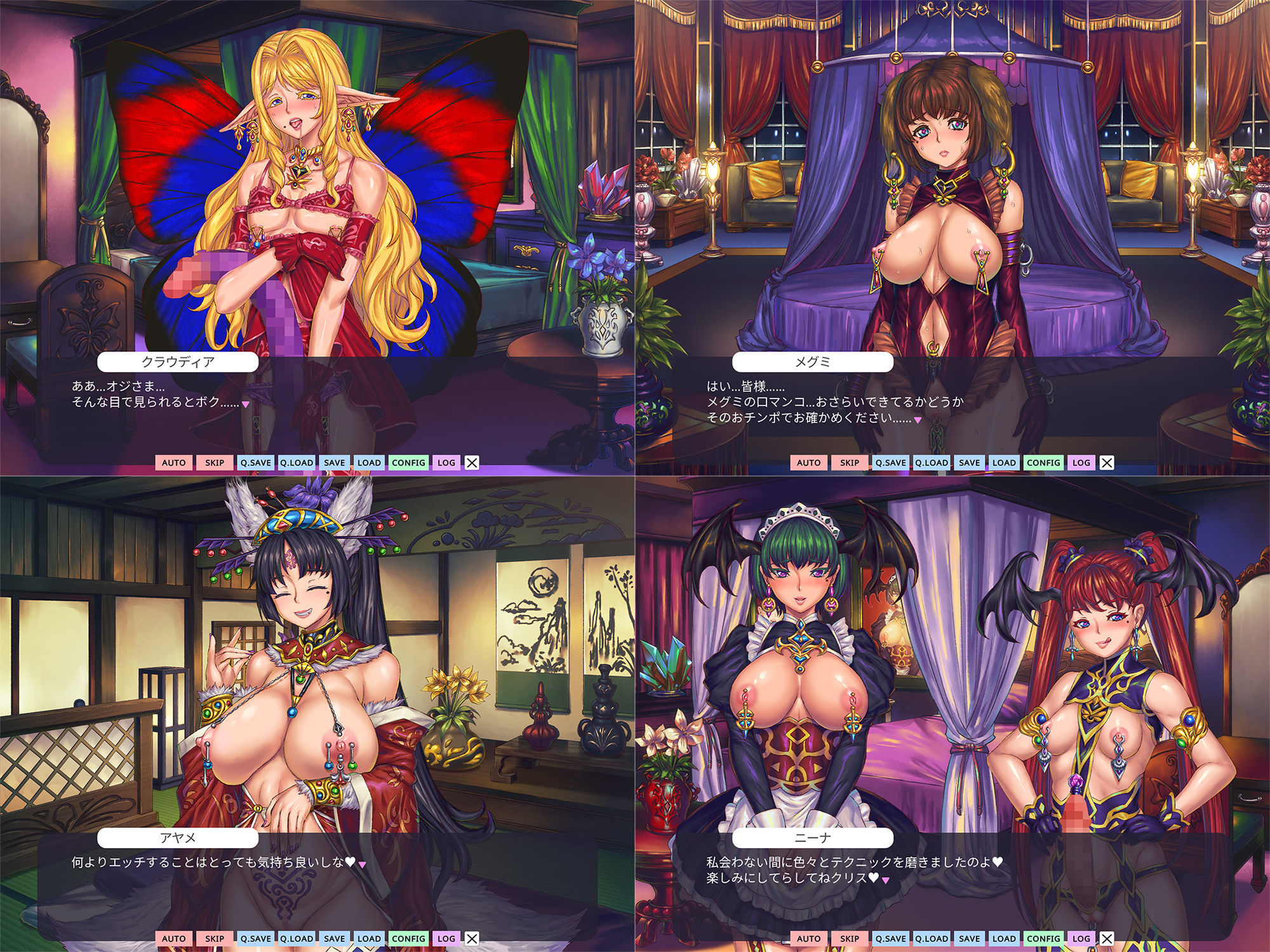 妖魔娼館へようこそ サンプル3ページ目
