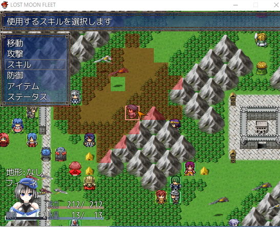 LOST MOON FLEET サンプル5ページ目