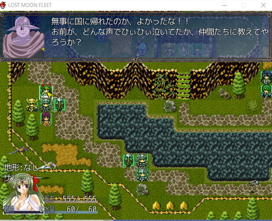 LOST MOON FLEET サンプル6ページ目