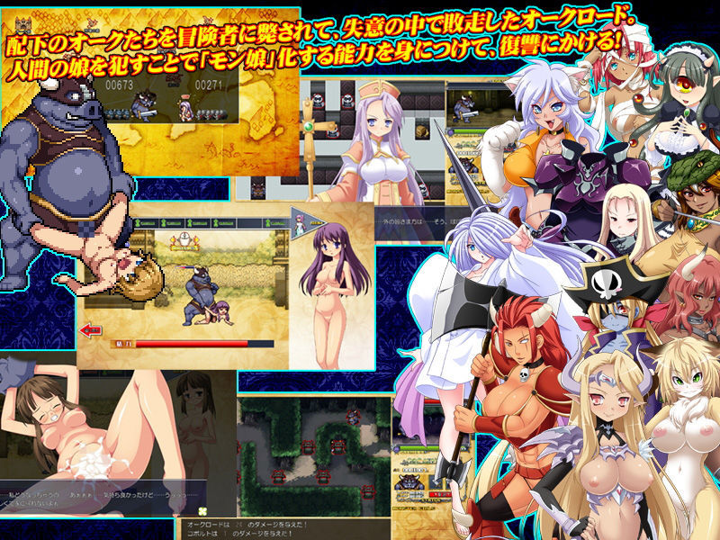 【値引率75％↑！！】ヌケる！ドットキャラを操作して遊べるゲーム集合！！ただのAVGじゃないマニアックな5タイトル大特集！！ サンプル1ページ目