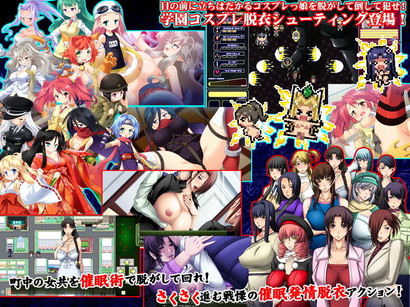 【値引率75％↑！！】ヌケる！ドットキャラを操作して遊べるゲーム集合！！ただのAVGじゃないマニアックな5タイトル大特集！！ サンプル2ページ目