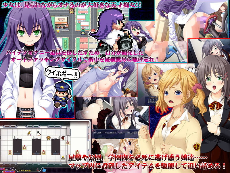 【値引率75％↑！！】ヌケる！ドットキャラを操作して遊べるゲーム集合！！ただのAVGじゃないマニアックな5タイトル大特集！！ サンプル3ページ目