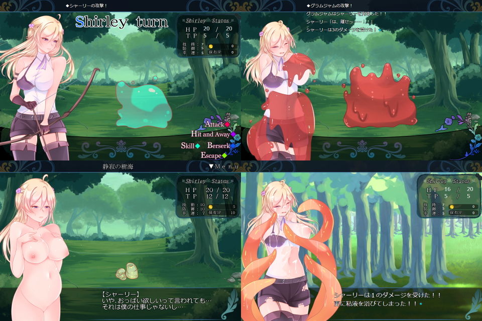 ◆触手ダンジョンRPG 〜ロットバルトの試練〜 サンプル3ページ目