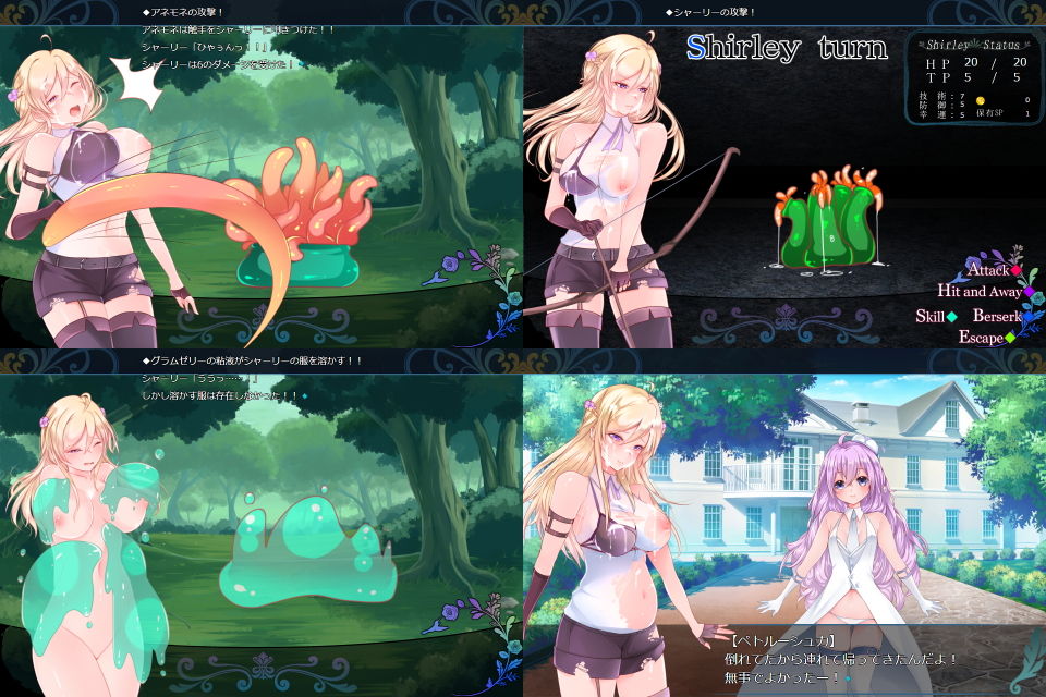 ◆触手ダンジョンRPG 〜ロットバルトの試練〜 サンプル4ページ目