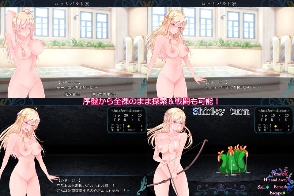 ◆触手ダンジョンRPG 〜ロットバルトの試練〜 サンプル5ページ目