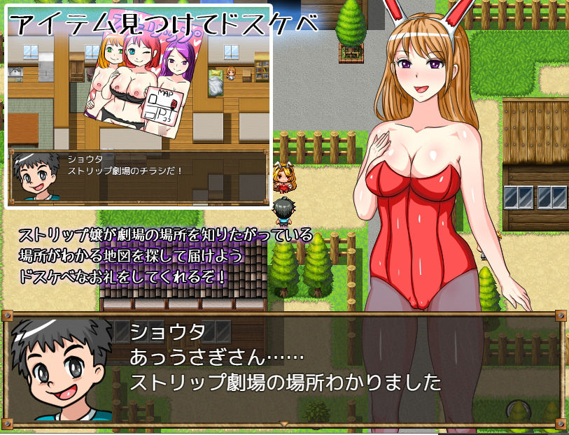 僕のドスケベ体験記 サンプル2ページ目