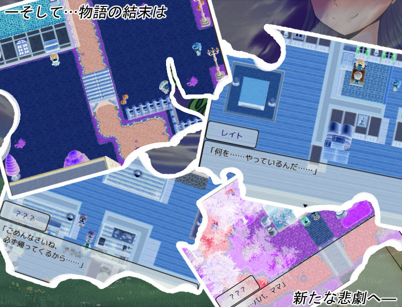 Pursuit of Mana サンプル3ページ目