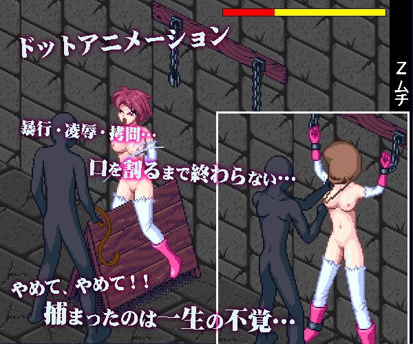 ピンク尋問 サンプル3ページ目