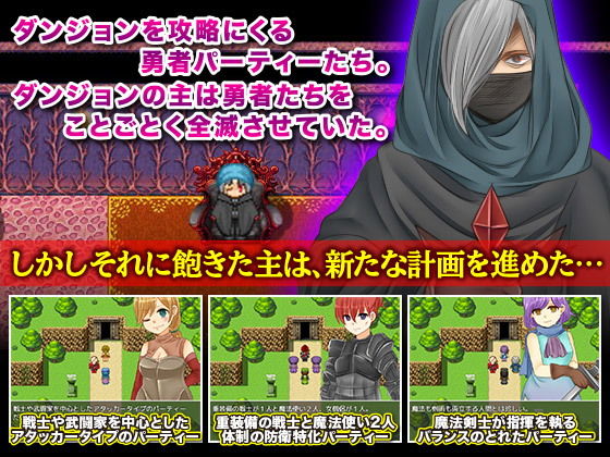勇者パーティーからひ弱な回復系女僧侶だけを引き離しダンジョンで性的にいたぶるゲーム サンプル1ページ目