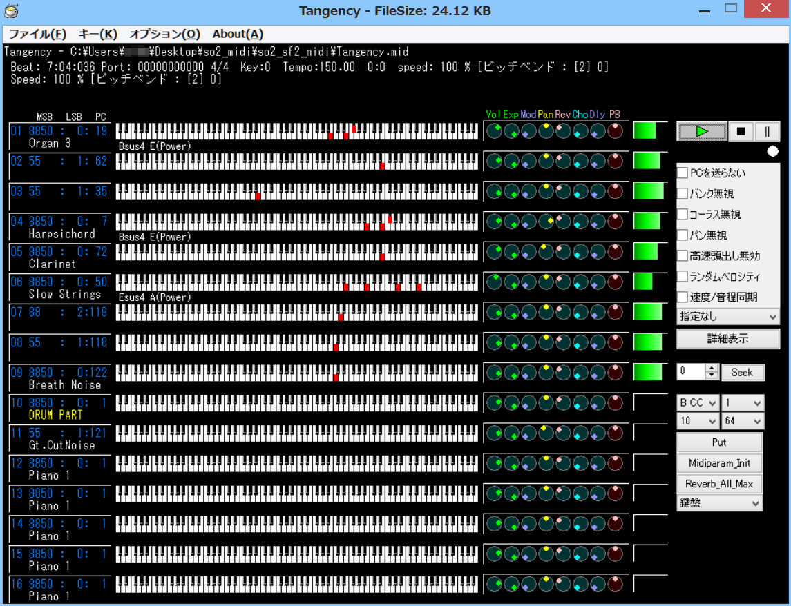 MKS Series MIDI Singal Indicator サンプル1ページ目
