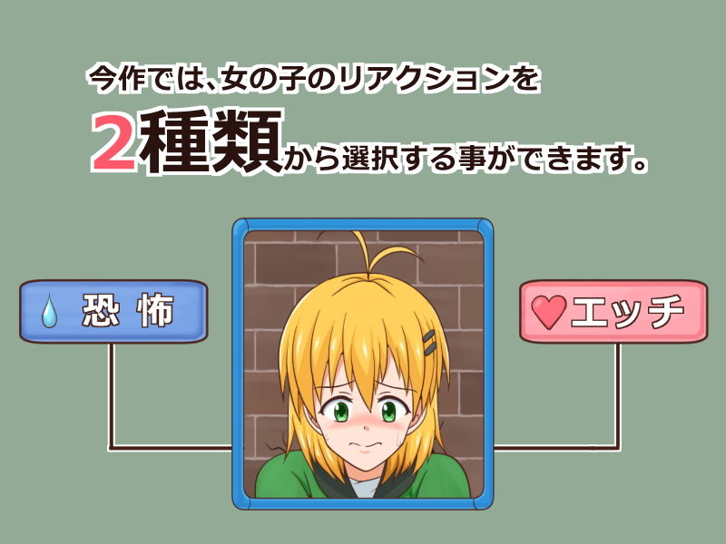 Locked Girl サンプル4ページ目