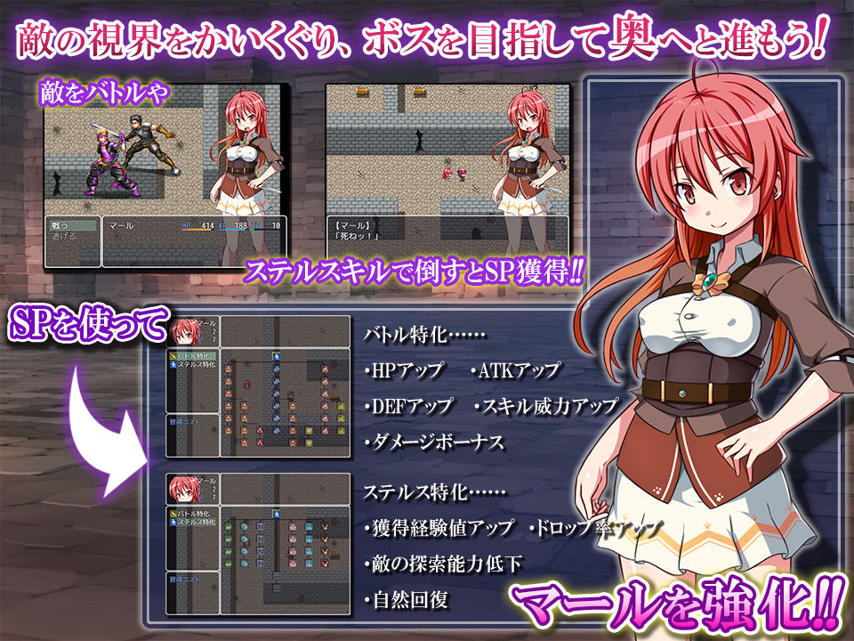 復讐の少女マール 〜捕らわれ輪●される肢体、堕ちていく意志〜 サンプル1ページ目