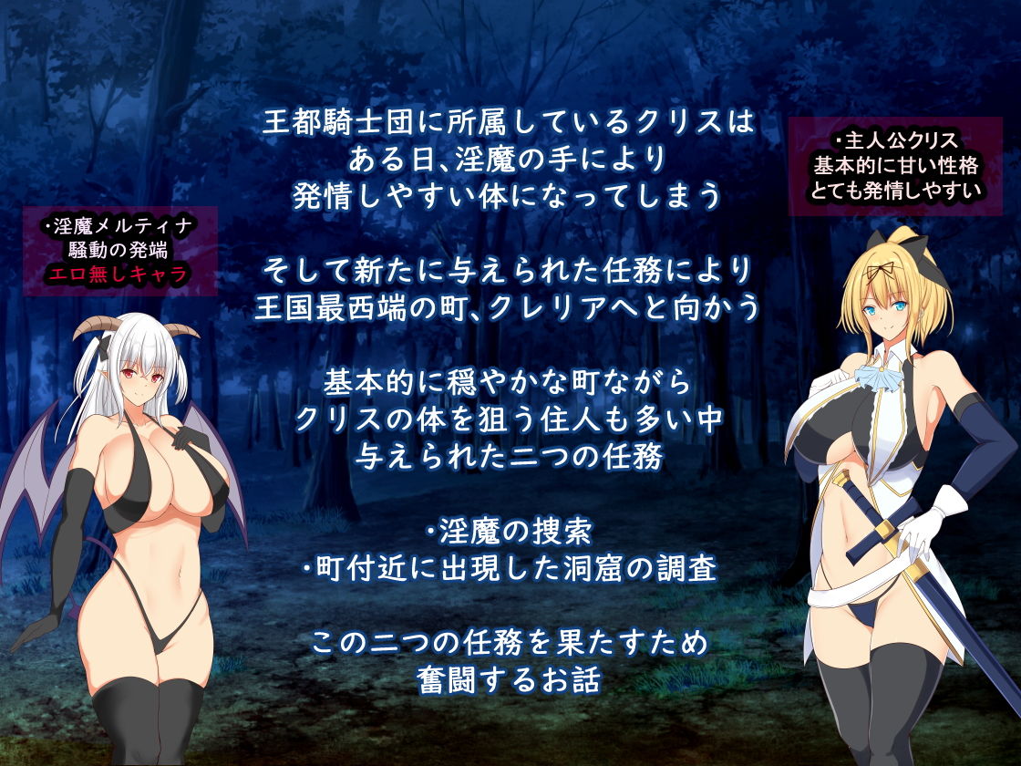 Christina-淫堕のクリス- サンプル1ページ目