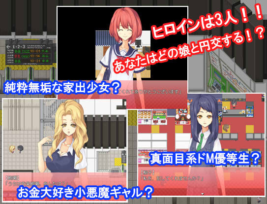 円交Life サンプル1ページ目