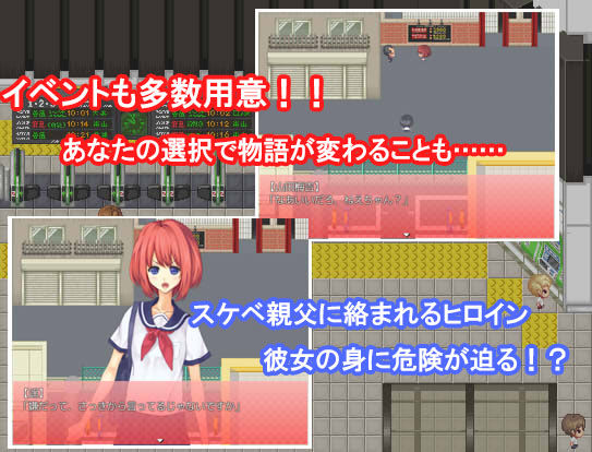 円交Life サンプル3ページ目