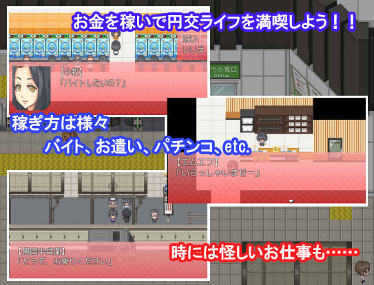 円交Life サンプル4ページ目