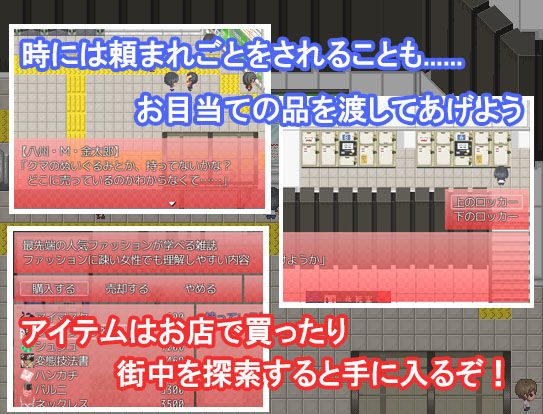 円交Life サンプル5ページ目