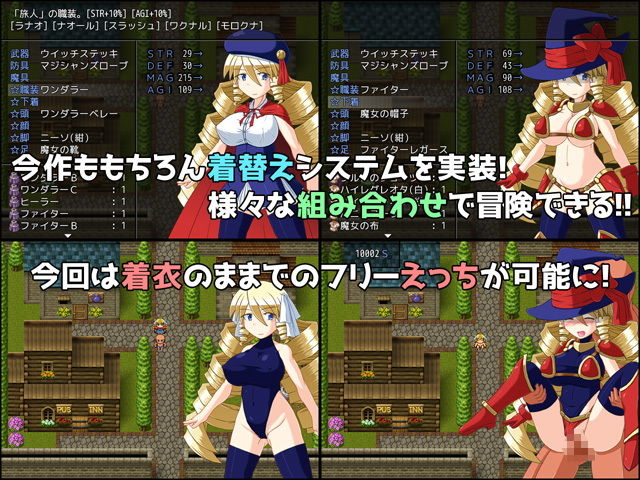 レジネッタの冒険 Cエンドアフター 〜勇者とお姫様の小さな物語〜 あなざー☆すたいる サンプル2ページ目