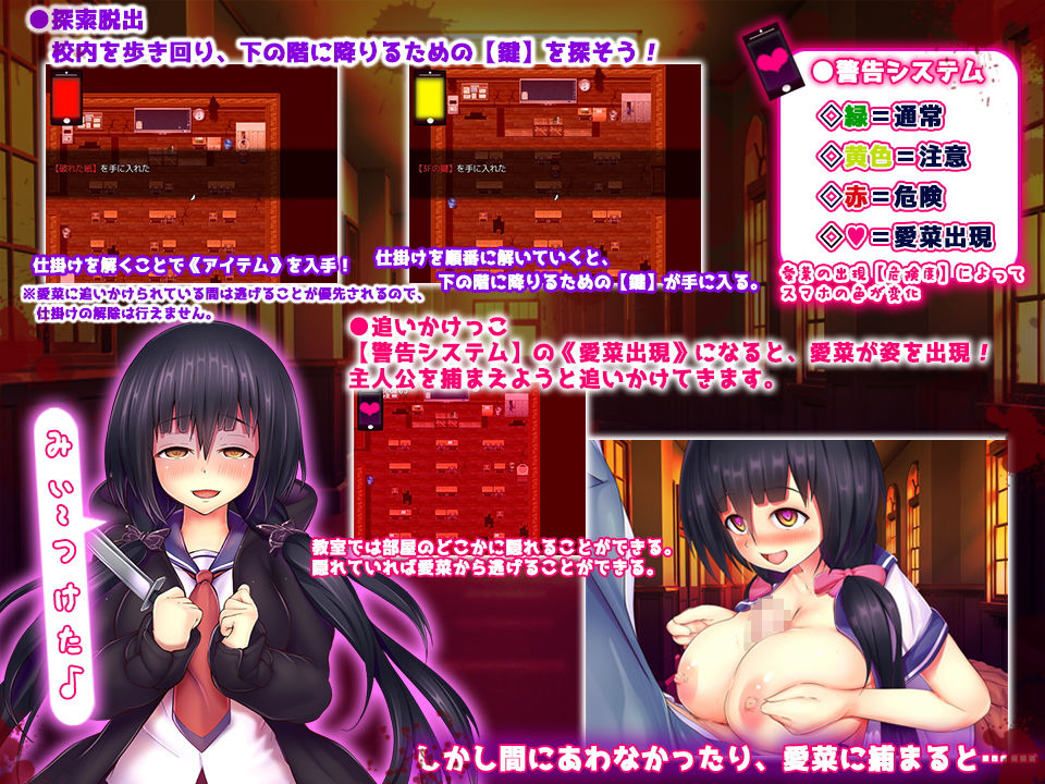 ヤンデレ幼馴染からの逃亡〜私の赤ちゃん作ってね〜 サンプル2ページ目