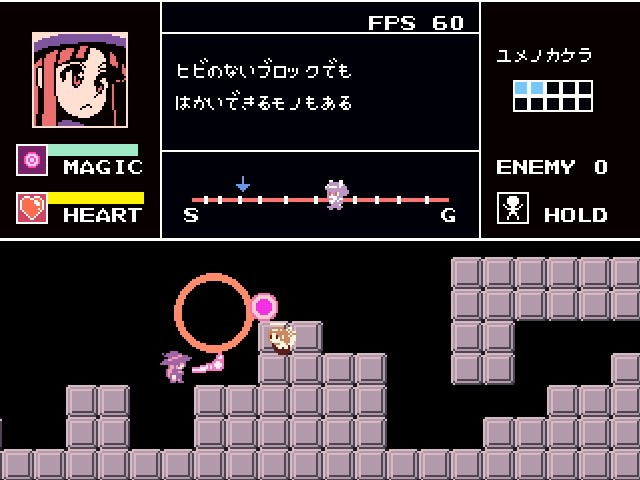うぃっちスマッシュ！ サンプル6ページ目