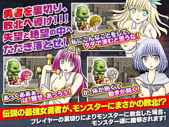 最強女勇者と卑怯で鬼畜なヒーラー職の俺 サンプル4ページ目