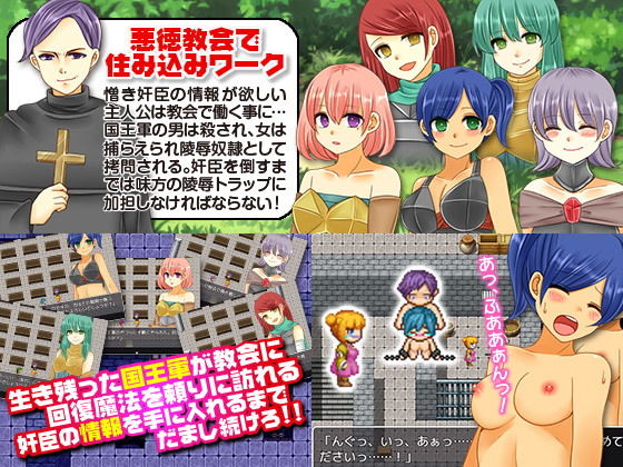 肉体派戦闘民族の王子がひ弱なプリンセスに！ サンプル3ページ目