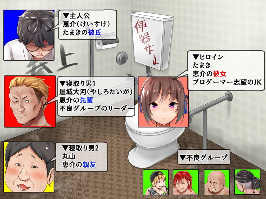 アイマスク 〜ゲーム版〜 サンプル5ページ目