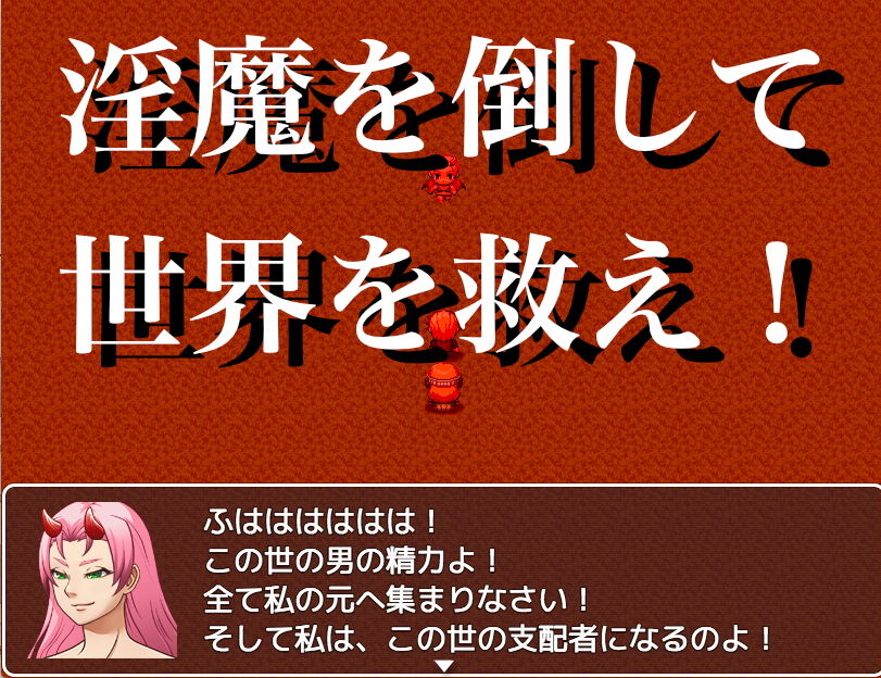 漢がひとり サンプル1ページ目