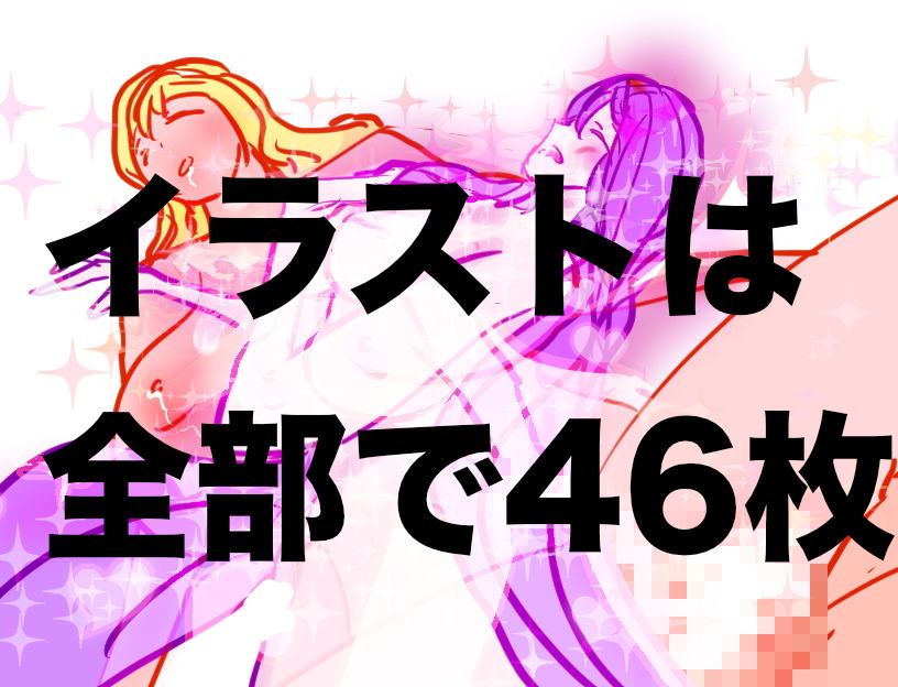 漢がひとり サンプル2ページ目