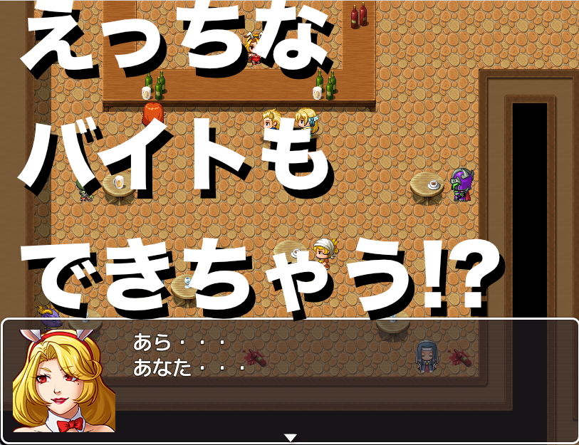 漢がひとり サンプル3ページ目
