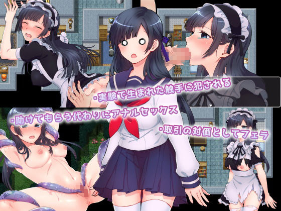 異世界売春クエスト！ サンプル2ページ目