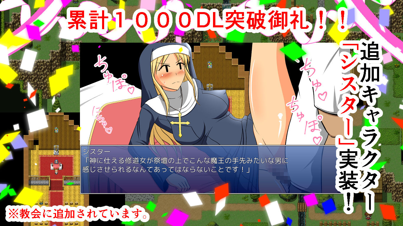 物語の世界に転移してモブ娘とえっちしまくるゲーム サンプル6ページ目