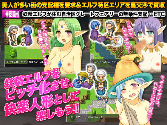 魔王？！倒してもいいけど報酬高いよ？ サンプル4ページ目