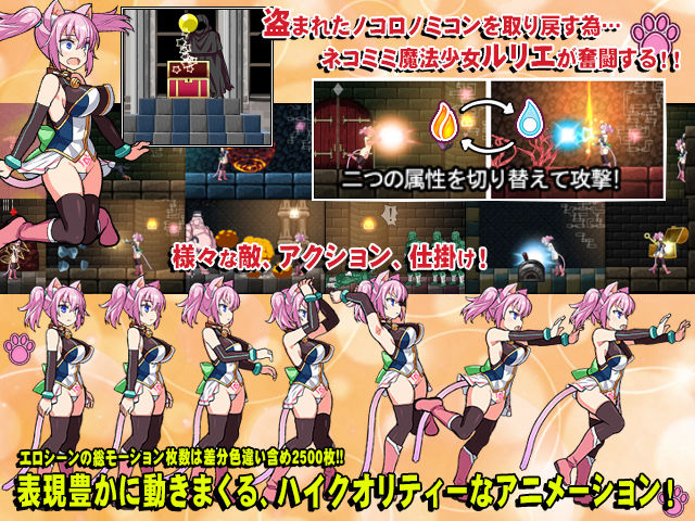 ネコロノミコン サンプル1ページ目