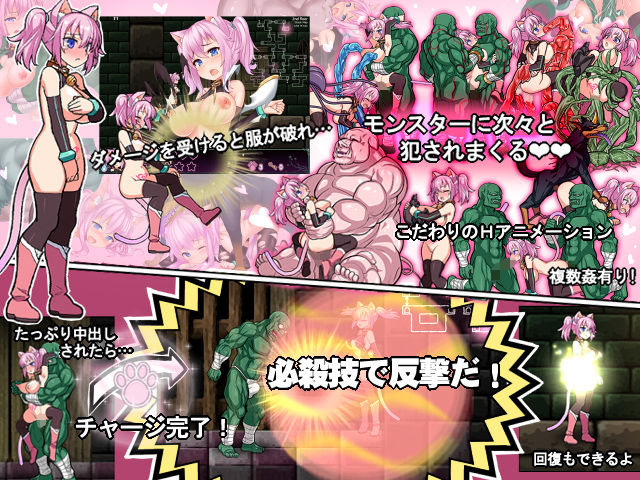 ネコロノミコン サンプル2ページ目