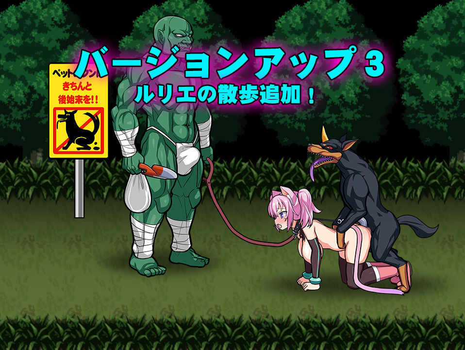 ネコロノミコン サンプル5ページ目