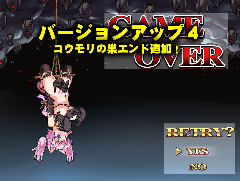 ネコロノミコン サンプル6ページ目