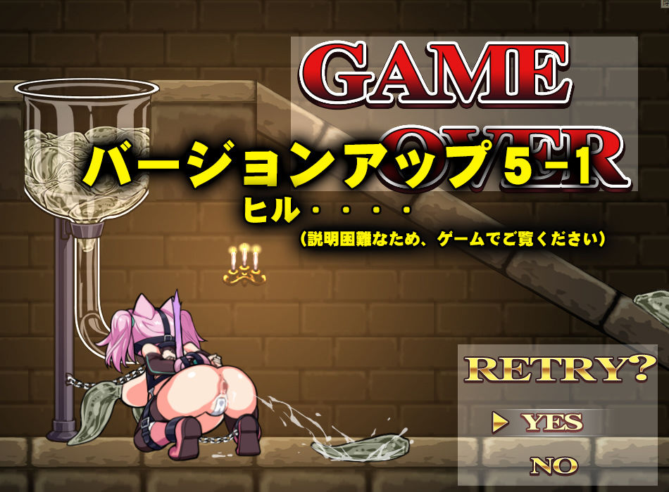 ネコロノミコン サンプル7ページ目