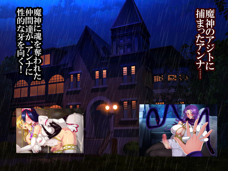 魔女騎士アンナー黒き蛇と黄金の鷹ー【第1章＋第2章】 サンプル3ページ目
