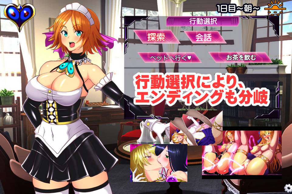 魔女騎士アンナー黒き蛇と黄金の鷹ー【第1章＋第2章】 サンプル5ページ目
