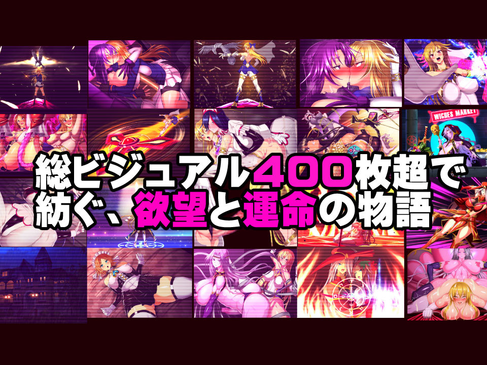魔女騎士アンナー黒き蛇と黄金の鷹ー【第1章＋第2章】 サンプル7ページ目