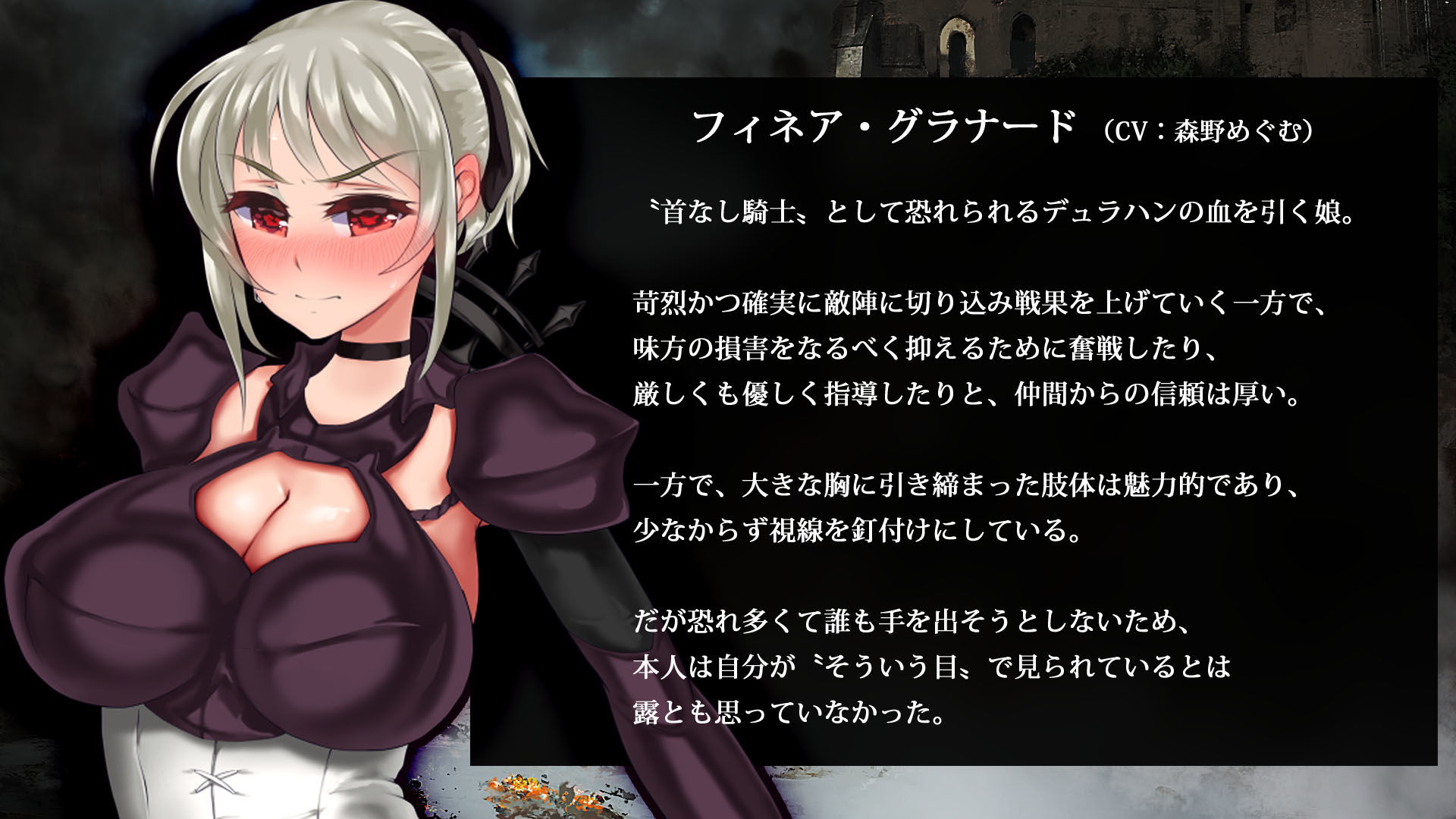 気高く清純なモン娘騎士が肉奴●目的で罠にハメられた 〜くびなし騎士フィネア〜 サンプル7ページ目