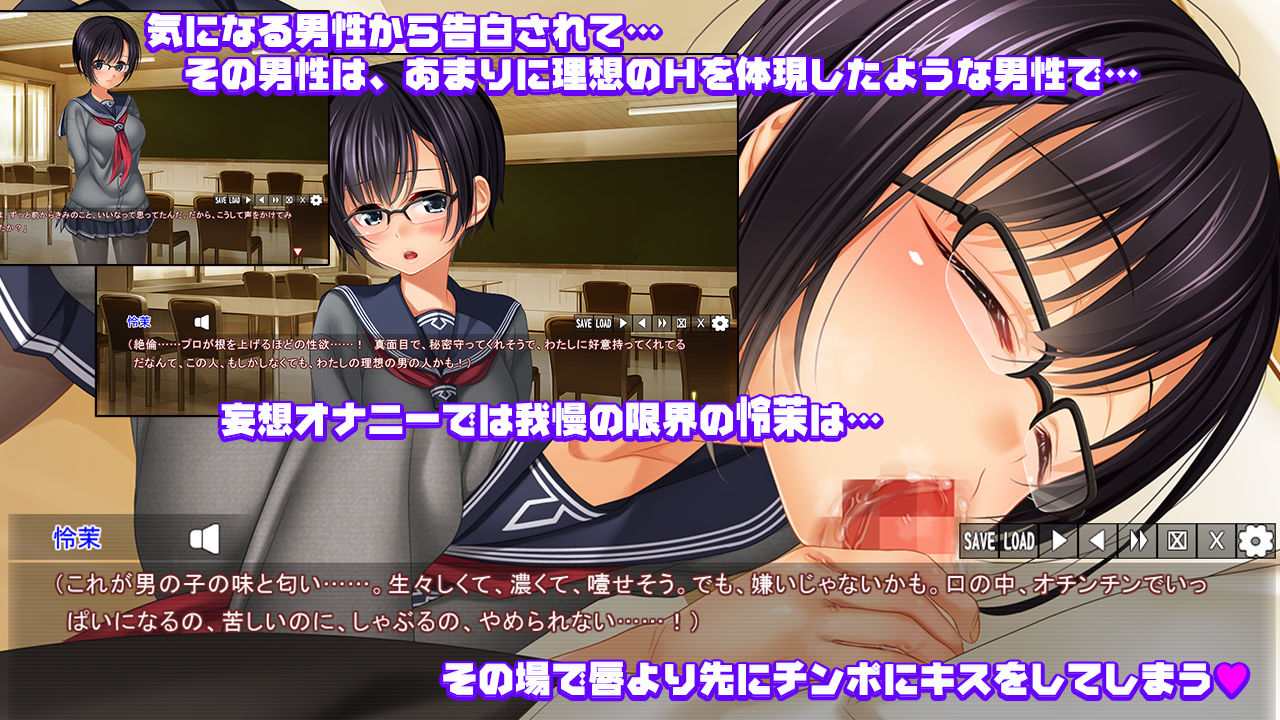 異常性愛-妄想ビッチと真正ビッチ- サンプル2ページ目