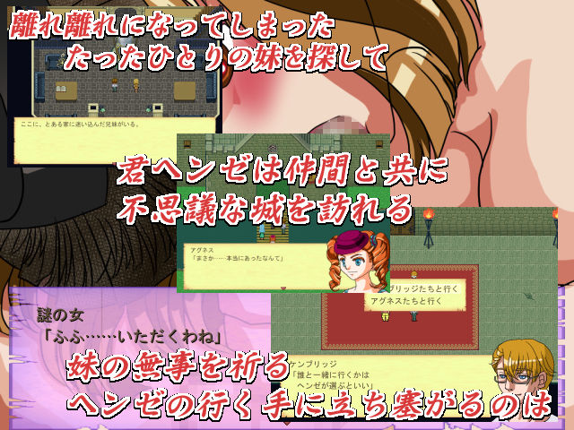 不思議城の魔女 サンプル2ページ目