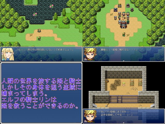 リン輪リング サンプル1ページ目