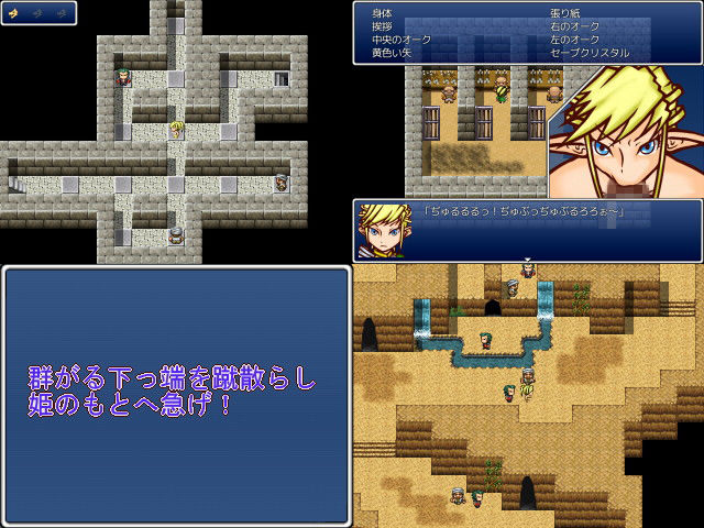 リン輪リング サンプル2ページ目
